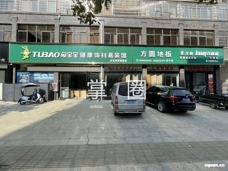 上海装饰材料批发全攻略：板材、石膏板、涂料选购与家装清单一次讲清